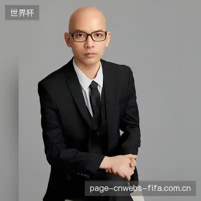 烈焰